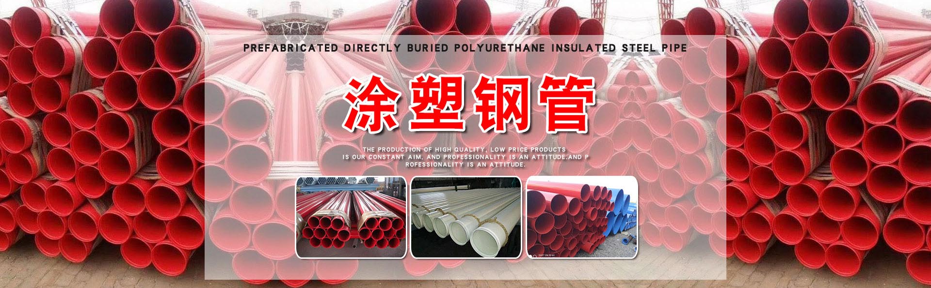 滄州91大香蕉管業有限公司